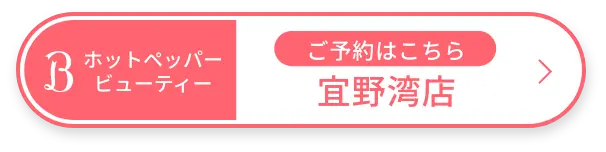 白髪ぼかしの魅力と染め方を徹底解説｜VIM hair 宜野湾店（沖縄県宜野湾市）