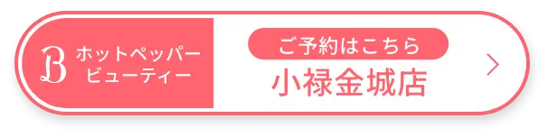 白髪ぼかしトリートメントで叶える艶髪ケア｜沖縄県那覇市のVIM hair 小禄金城店が解説