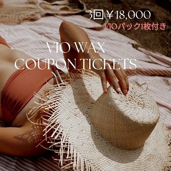 こんにちはリリィアイラッシュです‍♀️お客様のご要望にお応えしてWAX脱毛の回数券をご用意いたしました🧚🏻3回￥18,000♡デリケートゾーン専用パック1枚付き通常価格21,500円 ⇒18,000円とVIOの専用パックが1枚付いてお得にご利用できます!VIOのパックとは…? ☆Vioパックの効果☆美容液たっぷりでこの1枚でしっかりアフターケア・WAX後の刺激、赤みを抑え鎮静効果あり・パパイン酵素の成分で新生毛を弱くする抑毛効果あり・匂い、黒ずみ、乾燥、たるみ予防に保湿美容成分たっぷりのデリケートゾーン専用パック定期的にお得に通われたい方は【回数券】ぜひご利用ください♪☆回数券は【メニュー欄】にございます。『Riliy eyelash』　〒902-0069　那覇市松島1-15-11　共立クリエイトビル2F　TEL 098-988-1175#Riliyeyelash#アイラッシュ#eyelash#マツエク#まつげエクステ#マツゲエクステ#ブラウンエクステ#ブラウンフラット#セーブルエクステ#フラットラッシュ#ラッシュリフト#まつげパーマ#まつエクサロン#アイリスト募集#沖縄#那覇#真嘉比#okinawa#ワックス脱毛#WAX#フェイスwax#vio#VIO#ブラジリアンワックス#ブラジリアンワックス那覇#脱毛那覇#okinawawax#ブラジリアン那覇