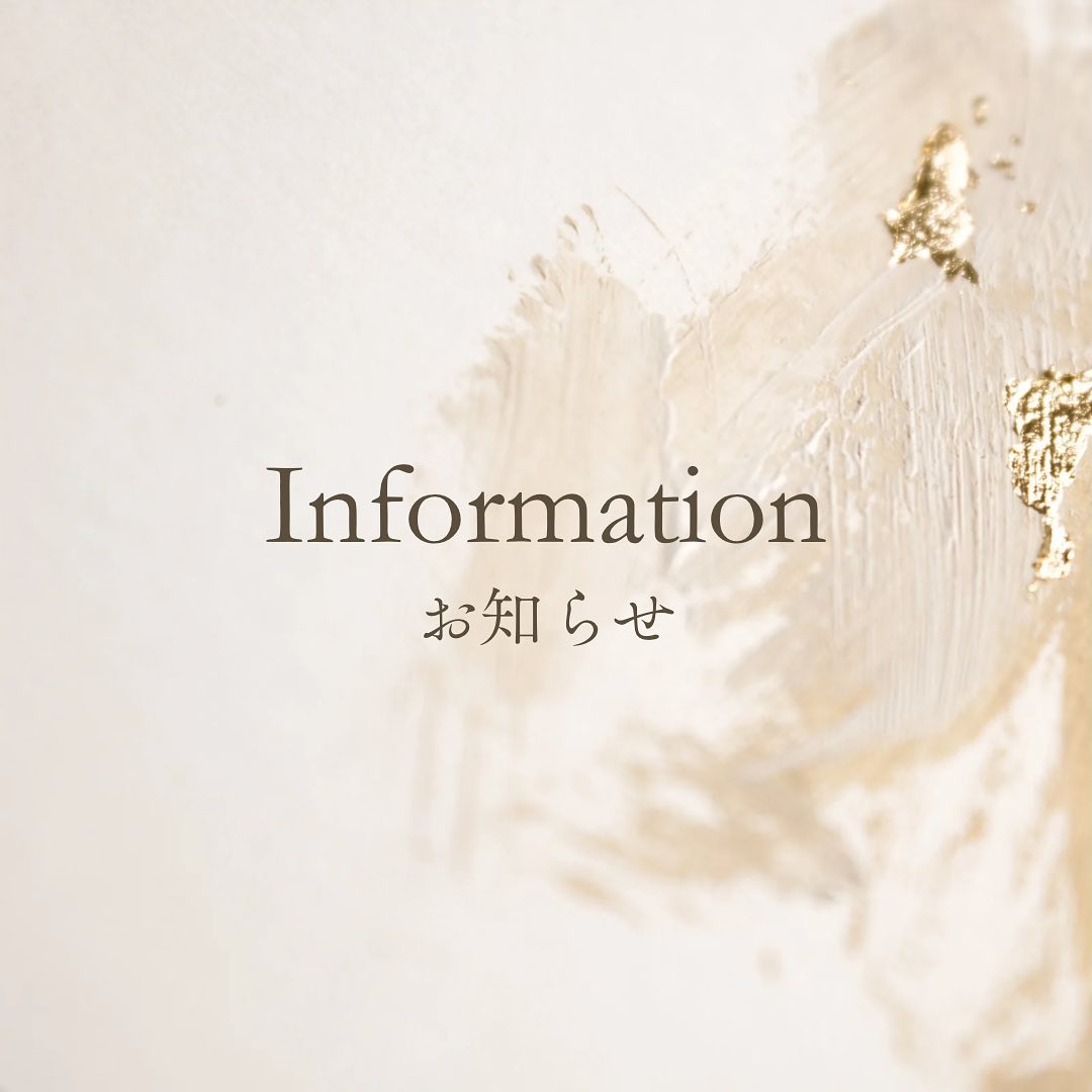 新年のご挨拶もできてないまま気がつけばもう11日になってしまいました皆さま、本年もよろしくお願いいたしますーーーーーーーーーーーーーーーーーーーーーーーーーお知らせ＊誠に勝手ではございますが、1/19（日）は終日店休とさせていただきます‍♀️‍♀️‍♀️お電話でのご予約やお問い合わせに関しては翌日以降にお願いいたします‍♀️‍♀️‍♀️＊まつ毛エクステご予約のお客様担当スタッフが1/17～1/22冬休みをいただきますので、この期間エクステの予約をお受けできかねます‍♀️‍♀️‍♀️お客様にはご迷惑をおかけいたしますがご理解とご協力のほどよろしくお願いいたします🥺『Riliy eyelash』　〒902-0069　那覇市松島1-15-11　共立クリエイトビル2F　TEL 098-988-1175#Riliyeyelash#アイラッシュ#eyelash#マツエク#まつげエクステ#マツゲエクステ#ブラウンエクステ#ブラウンフラット#セーブルエクステ#フラットラッシュ#ラッシュリフト#まつげパーマ#まつエクサロン#アイリスト募集#沖縄#那覇#真嘉比#okinawa#ワックス脱毛#WAX#フェイスwax#vio#VIO
