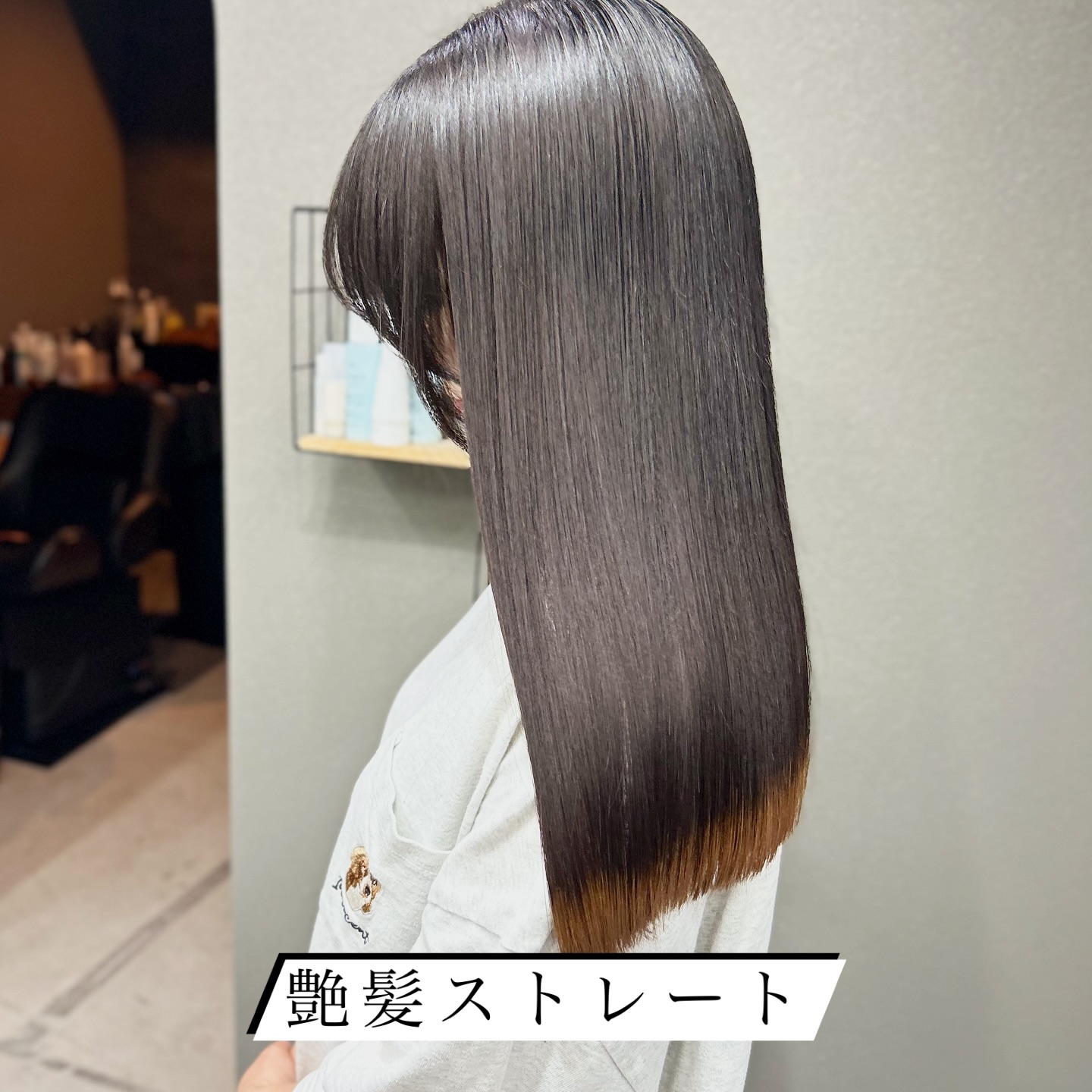 縮毛矯正癖毛で膨らんでしまう、湿気で広がる髪、顔周りのうねりが気になる方にしっかり改善できるVIMhairの《縮毛矯正》VIMhairの縮毛矯正は、ただ真っ直ぐにするだけでなく、“柔らかさ”や“自然なストレート”を重視した艶のあるナチュラルな仕上がりが人気◎お客様1人1人の髪質やダメージに合わせたオーダーメイド式の縮毛矯正で、ブリーチ毛や複雑履歴でも対応可能◎※過度なダメージがある場合は要相談。特に髪質改善を同時に取り入れる事ができるVIMhairの縮毛矯正は、手触り・ツヤ感が驚くほど激変！！「縮毛矯正＝硬い、傷む」というイメージを覆し、ダメージレスな施術を体感できます◎縮毛矯正を定期的にしている方はもちろん、初めての方でも安心の的確なカウンセリングと実績ある技術力で、あなたの髪に合った“艶髪”をご提案致します◎#福岡美容室#天神美容室#天神#縮毛矯正 #髪質改善 #ストレート #美容室 ##上手い #人気#天神駅#艶髪