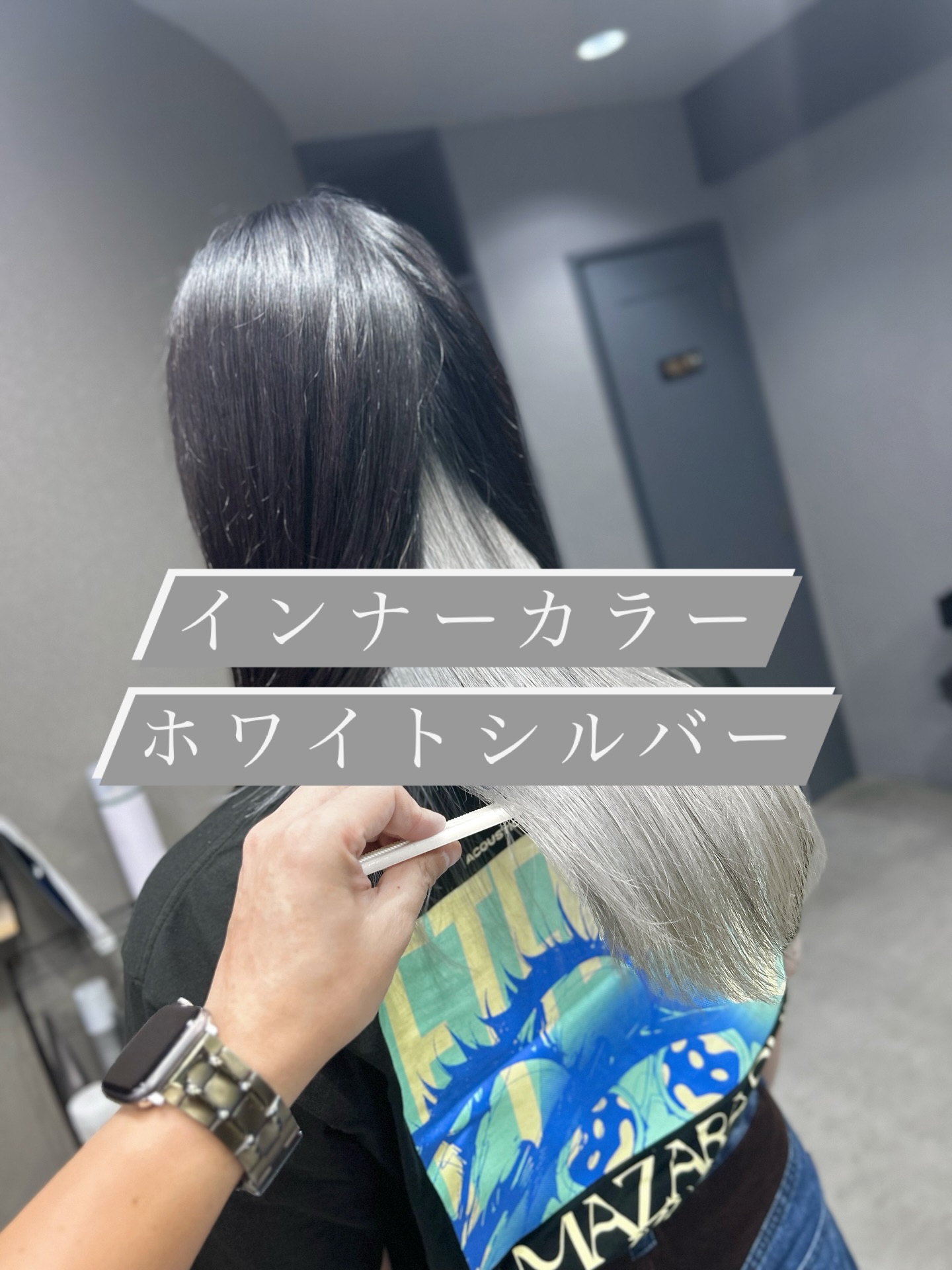 【インナーカラー×ホワイトブリーチ】「透明感あるカラーにしたい」「トレンド感のある髪色にしたい」そんな時に欠かせないのがブリーチ◎VIMhairでは、髪への負担を最小限に抑える“ケアブリーチ”を使用◎ブリーチで髪の明度を上げながらも、ツヤや柔らかさをキープできるのが魅力◎特にダブルカラーやハイライト、インナーカラー、バレイヤージュ、シャドールーツなど、トレンドでデザイン性のあるブリーチカラーが得意◎さらに髪質改善トリートメントと組み合わせることで、ブリーチ後のダメージ補修もしっかり集中ケア◎「ブリーチは傷むから…」と敬遠していた方も、VIMhairのブリーチ施術なら安心◎ブリーチ初心者から上級者まで、なりたいカラーを丁寧なカウンセリングと確かな技術で叶えます◎VIMhair 2024・2025HOT PEPPER Beauty AWARD 2025 BEST SALON 2年連続注目サロン選出◎毎月、期間限定クーポン有り◎ご予約は、プロフィールのURLリンクにあるホットペッパーまたはDMにて承ります◎#ブリーチ #ケアブリーチ #透明感カラー #ホワイトブリーチ #ホワイトシルバー #福岡美容室 #天神美容室 #ハイトーンカラー #美容室#上手い #人気#近くの美容室 #艶髪#髪質改善
