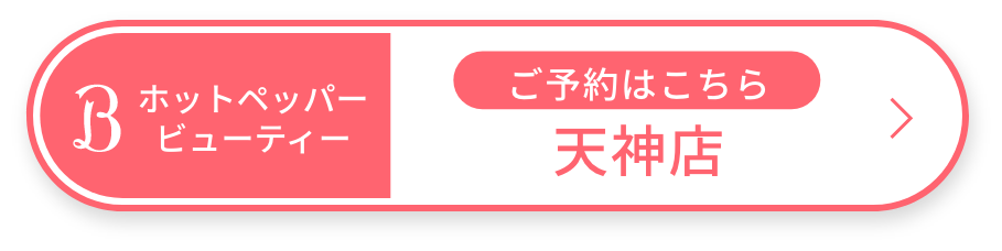 【VIM hair 天神店】福岡県福岡市で“透明感カラー”を極める長期保存版ガイド