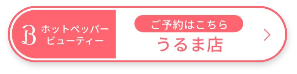 明るめ白髪ぼかしでつくる若々しい印象と理想の髪色｜VIM hair うるま店（沖縄県うるま市）